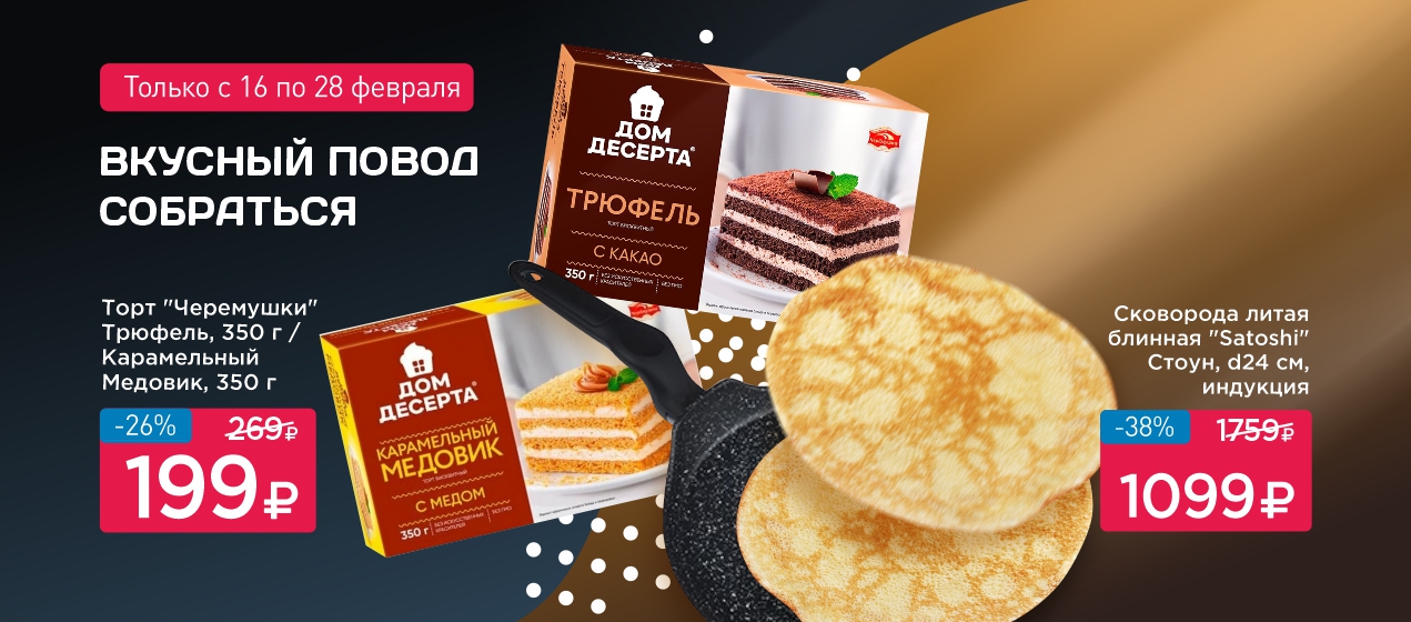 Сайт МПР/(16-28).02/4