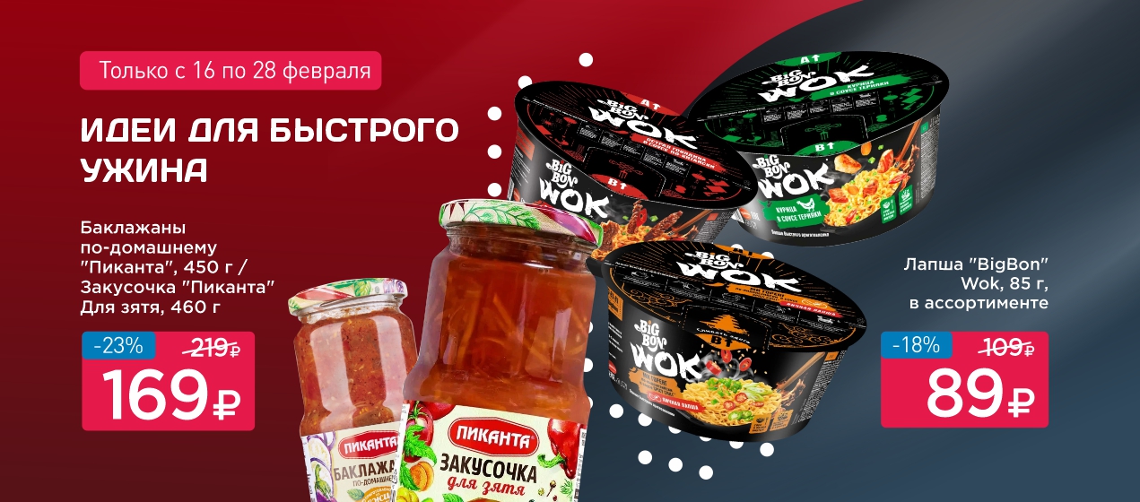 Сайт МПР/(16-28).02/2