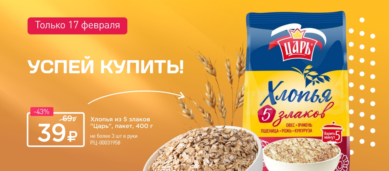 Сайт МПР/(16-28).02/1