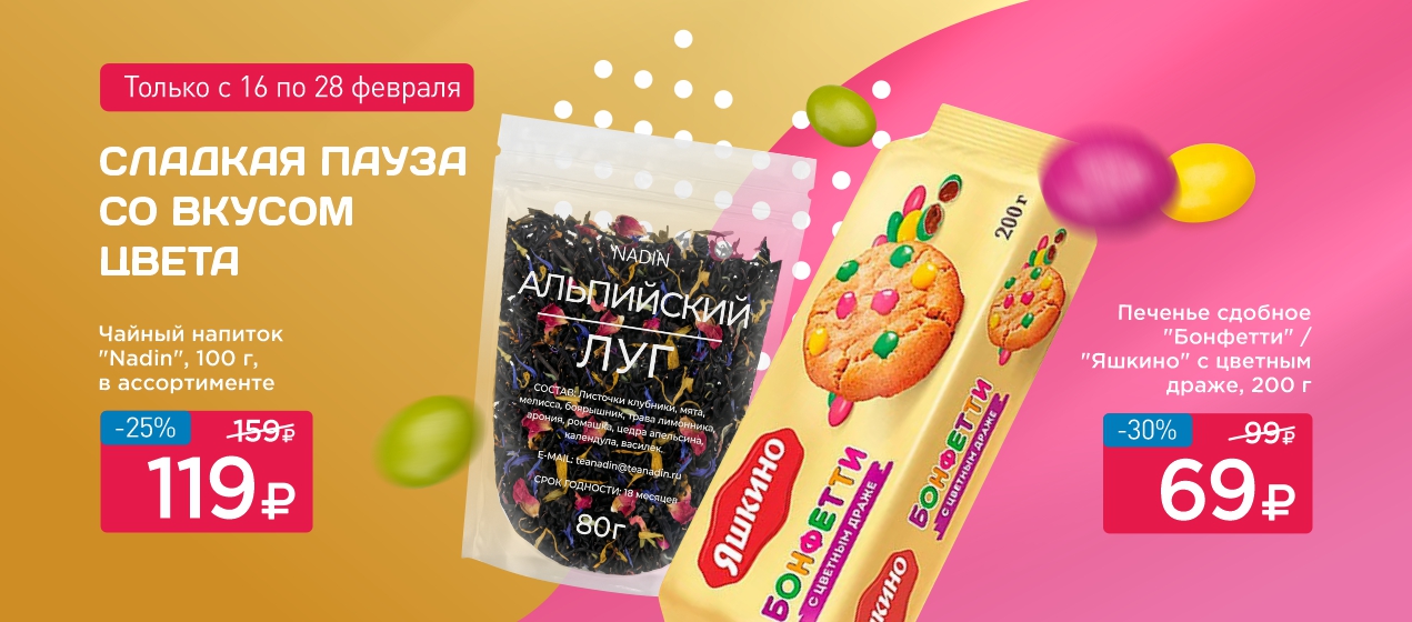 Сайт МПР/(16-28).02/7